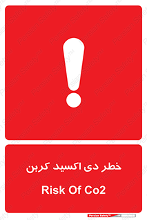  , CO2 , گاز , 