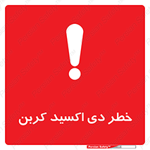  , CO2 , گاز , 