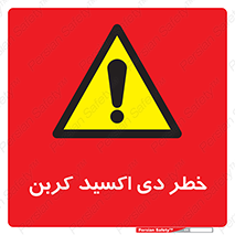  , CO2 , گاز , 