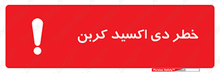 , CO2 , گاز , 