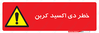  , CO2 , گاز , 