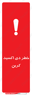  , CO2 , گاز , 