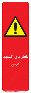  , CO2 , گاز , 