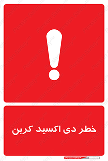  , CO2 , گاز , 