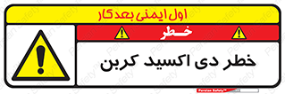  , CO2 , گاز , 