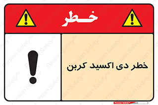  , CO2 , گاز , 