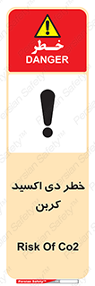  , CO2 , گاز , 