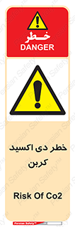  , CO2 , گاز , 