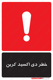  , CO2 , گاز , 