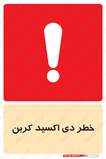  , CO2 , گاز , 