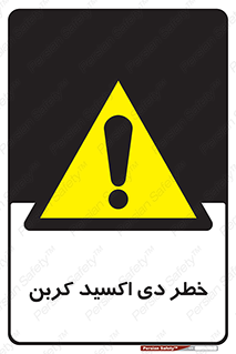  , CO2 , گاز , 