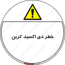  , CO2 , گاز , 