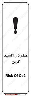  , CO2 , گاز , 