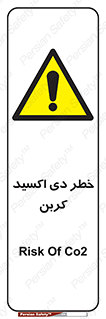  , CO2 , گاز , 