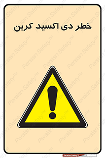  , CO2 , گاز , 
