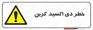 , CO2 , گاز , 