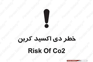  , CO2 , گاز , 