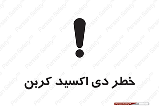  , CO2 , گاز , 