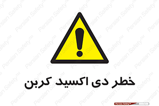  , CO2 , گاز , 