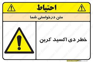  , CO2 , گاز , 