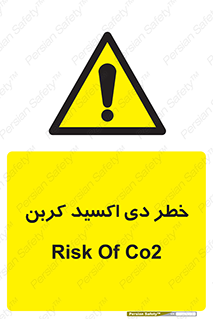  , CO2 , گاز , 