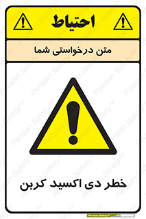  , CO2 , گاز , 