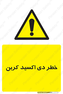  , CO2 , گاز , 
