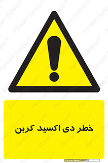  , CO2 , گاز , 