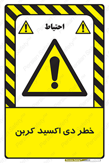  , CO2 , گاز , 