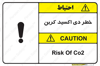  , CO2 , گاز , 