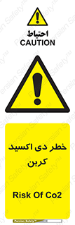  , CO2 , گاز , 