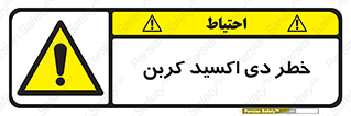  , CO2 , گاز , 