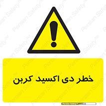 , CO2 , گاز , 