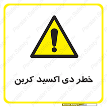  , CO2 , گاز , 