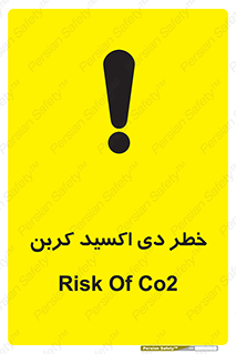  , CO2 , گاز , 
