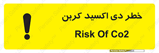  , CO2 , گاز , 