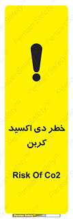  , CO2 , گاز , 