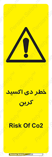  , CO2 , گاز , 
