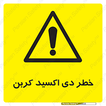  , CO2 , گاز , 
