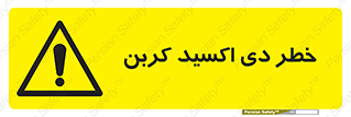  , CO2 , گاز , 