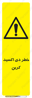  , CO2 , گاز , 