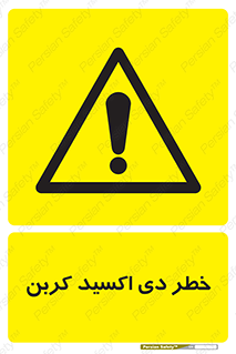 , CO2 , گاز , 