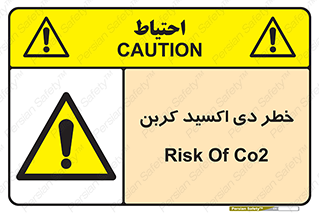  , CO2 , گاز , 