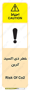  , CO2 , گاز , 
