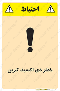  , CO2 , گاز , 