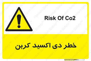  , CO2 , گاز , 