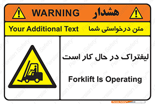  , مشغول فعالیت , خطر , 