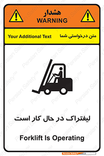  , مشغول فعالیت , خطر , 