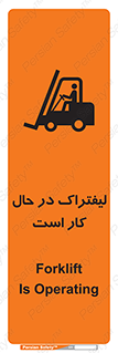  , مشغول فعالیت , خطر , 