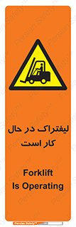  , مشغول فعالیت , خطر , 